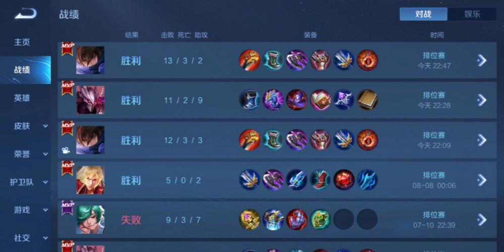 和平精英辅助【神眸】